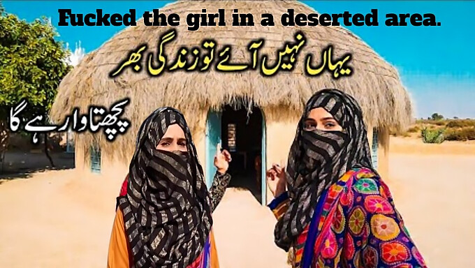 La Routine Serale Delle Donne Del Villaggio Pakistano Diventa Un'Orgia Selvaggia E Disinibita